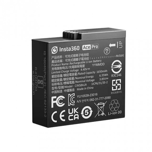 Insta360 Ace Pro - Battery