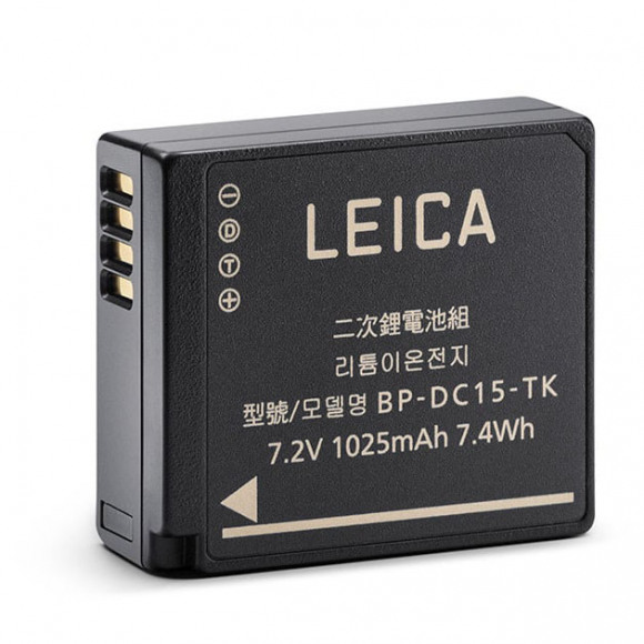 LEICA Battery BP-DC 15 for D-Lux 8 - 18564