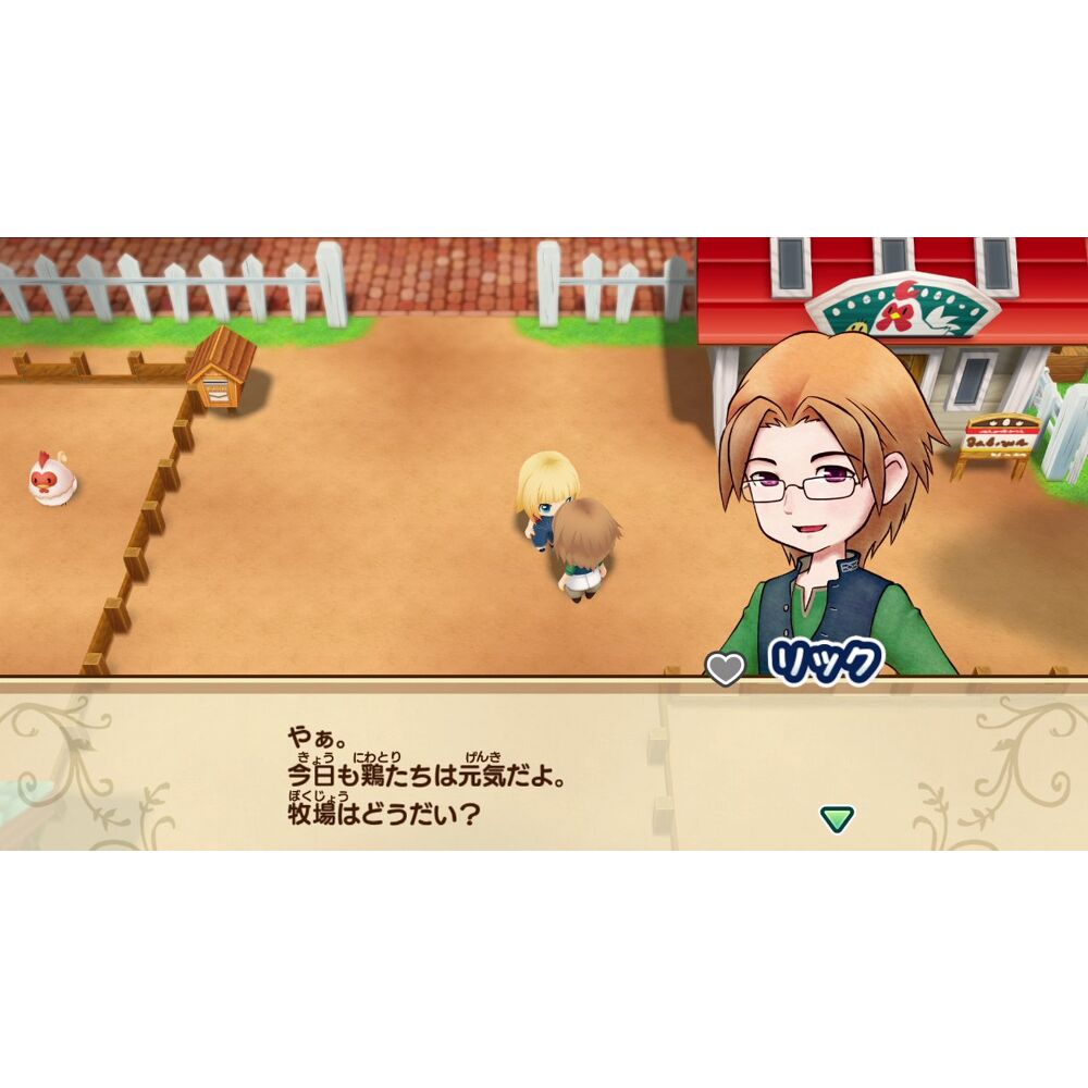 Story of seasons friends 2025 of mineral town switch price