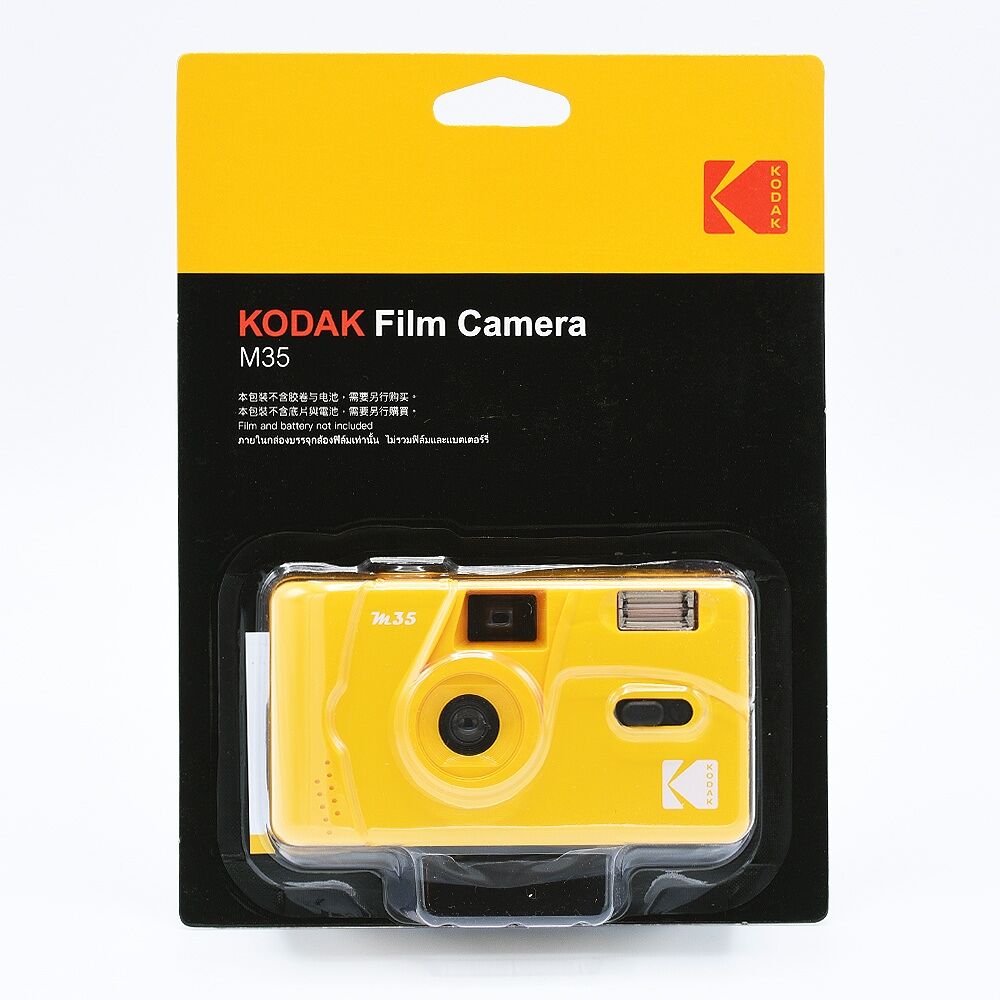 Kodak M35 Appareil Photo 35mm (Réutilisable) - Jaune