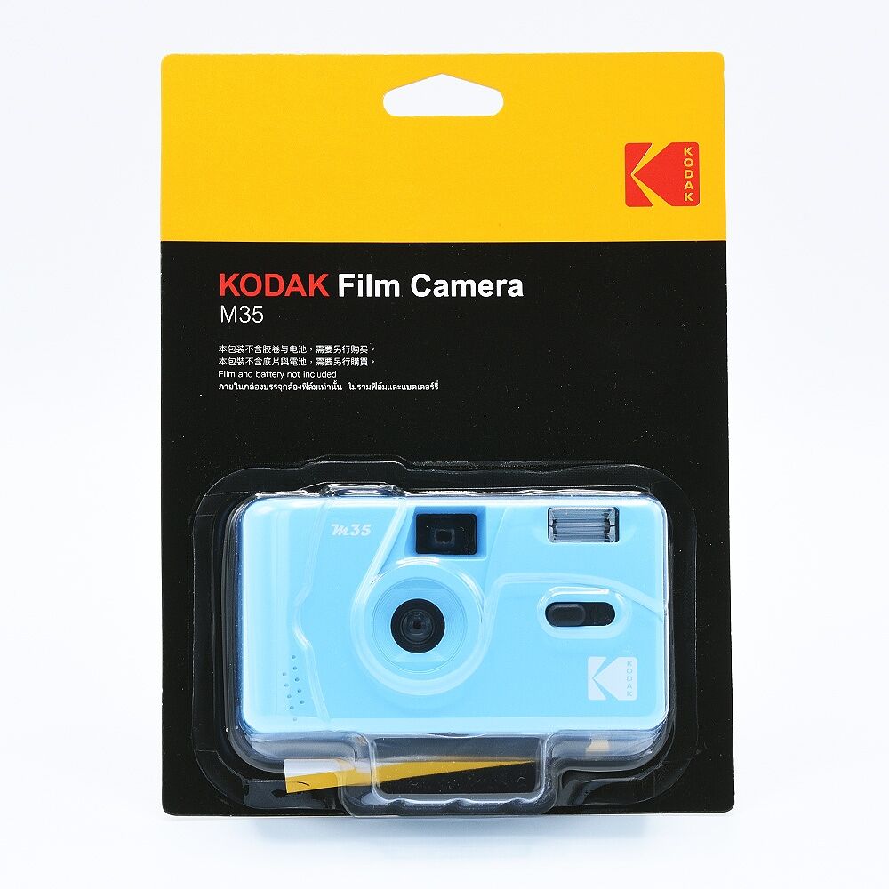 Free Pouch】**Best Gift** Kodak Vintage retro M35 Non-disposable
