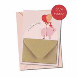 Postkaart Gie feestvarkentje / Atelier Moomade  