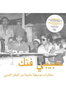  Habibi Funk 