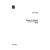 NoColour