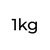 1kg