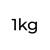 1kg