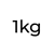 1kg