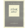 NoColour