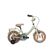 COASTER GROEN