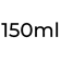 150ml