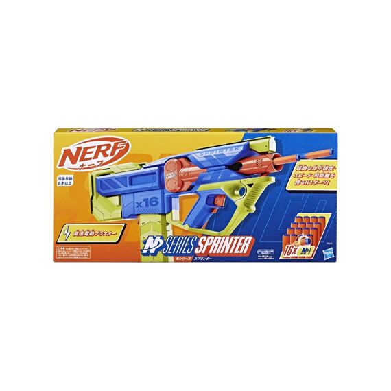 Nerf N Series Sprinter