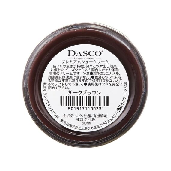 Dasco Shoe Creme Taupe 50Ml