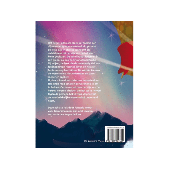 Stilton Fantasia Viii