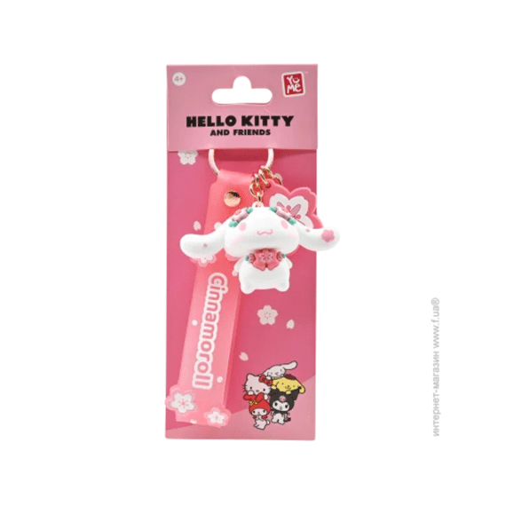 Yume Sleutelhanger Hello Kitty Cinnamoroll