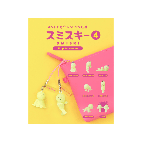 Smiski Strap Serie 4