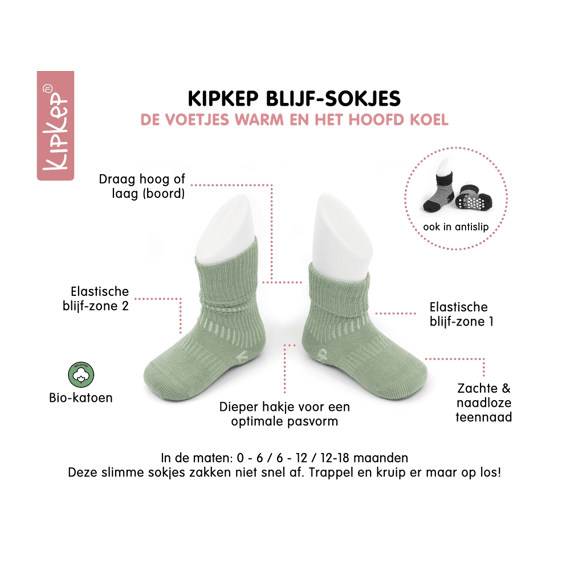 Kip Kep Kousen 2-Pack