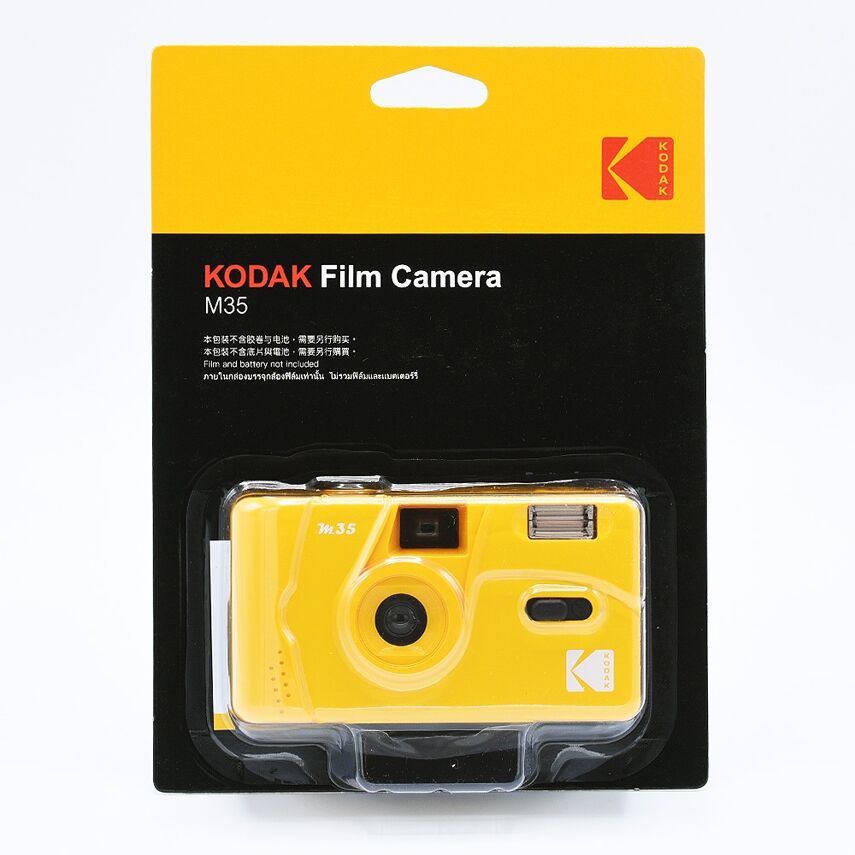 Kodak M35 35mm Camera (Reusable) - Yellow