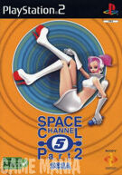 Space Channel 5 - Part 2 product image