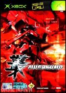 Murakumo product image