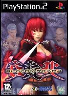 Bloody Roar 4 product image