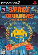 Space Invaders - 25th Anniversary product image