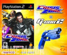 Crisis Zone + G-Con 2 product image