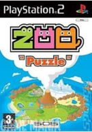 Zoo Puzzle product image