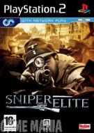 Sniper Elite product image