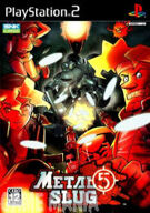 Metal Slug 5 product image