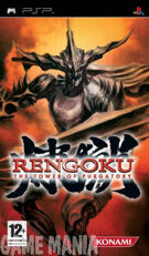 Rengoku - The Tower of Purgatory product image