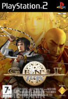 Genji product image