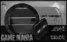 PSP UMD Manager product image