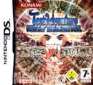 Tao's Adventure - Curse of the Demon Seal product image