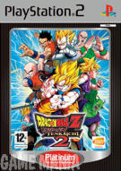 Dragon Ball Z - Budokai Tenkaichi 2 - Platinum product image