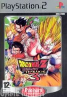 Dragon Ball Z - Budokai Tenkaichi 3 - Platinum product image