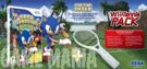 SEGA Superstars Tennis + Racket product image