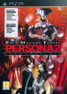 Shin Megami Tensei - Persona 2 Collector's Edition product image