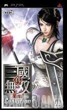 Dynasty Warriors Vol 2 product image