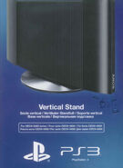 PS3 Slim New Vertical Stand product image