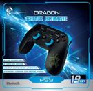 Wireless Dragon Shock Controller Ultimate - Dragon War product image