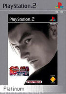Tekken Tag Tournament - Platinum product image