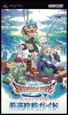 Breath of Fire 3 product image